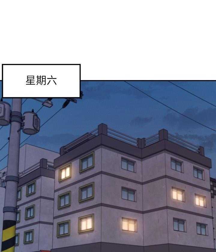 《谁说理科没正妹》第6话 6 第2页