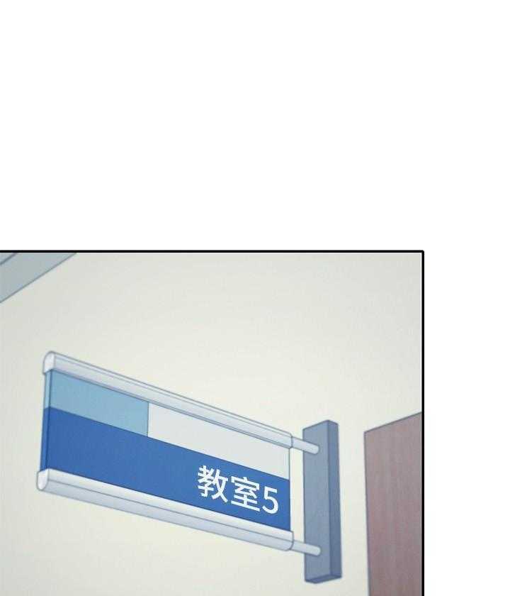 《谁说理科没正妹》第5话 5 第1页