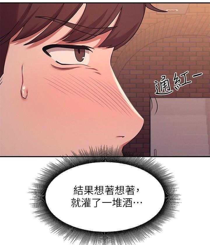 《谁说理科没正妹》第8话 8 第19页