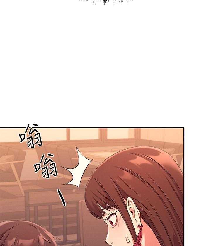 《谁说理科没正妹》第8话 8 第20页