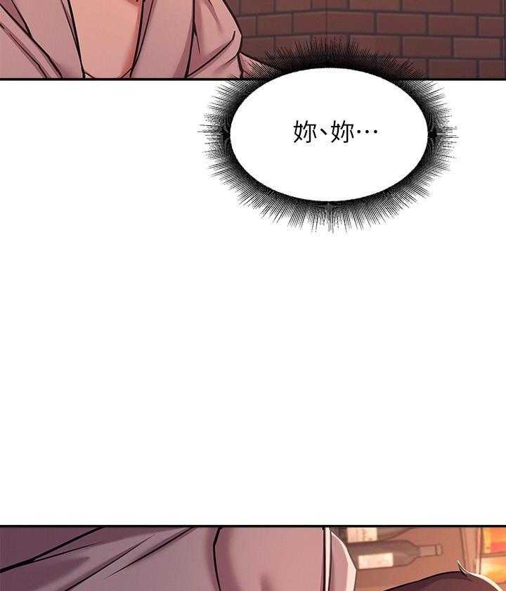 《谁说理科没正妹》第7话 7 第30页