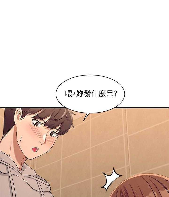 《谁说理科没正妹》第12话 12 第19页