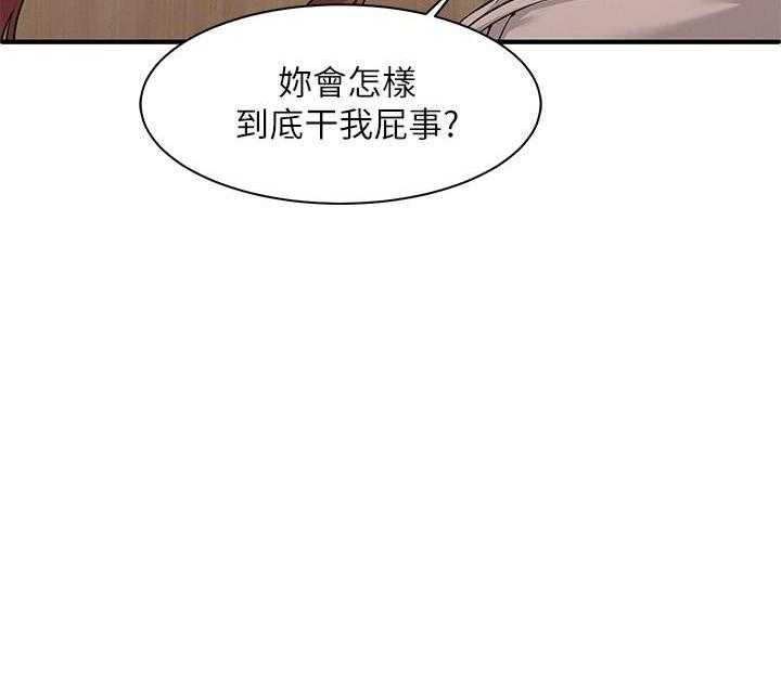 《谁说理科没正妹》第10话 10 第22页