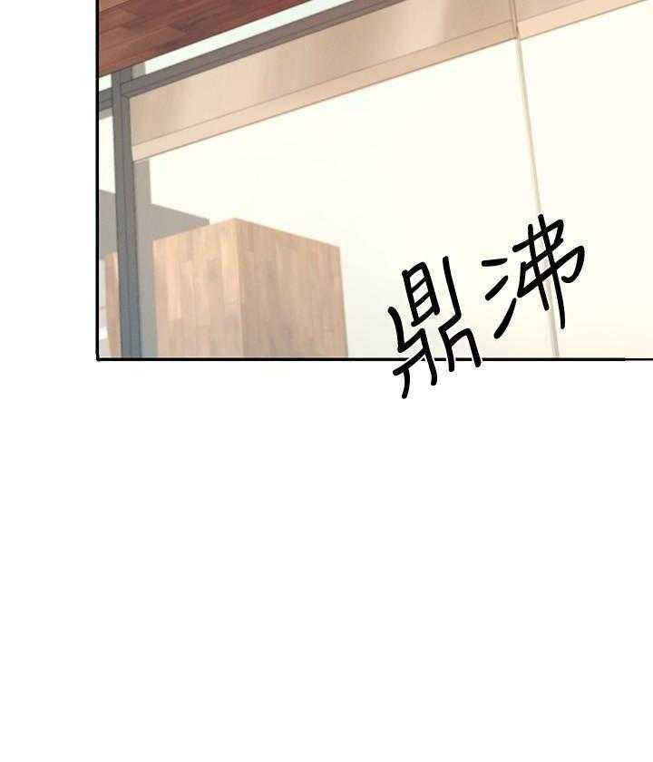 《谁说理科没正妹》第17话 17 第4页