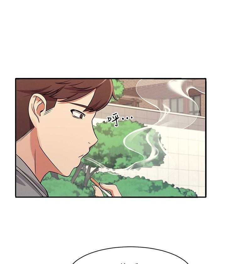 《谁说理科没正妹》第18话 18 第15页