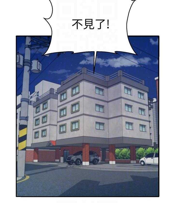《谁说理科没正妹》第23话 23 第11页