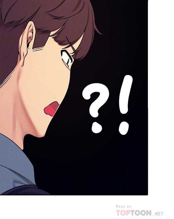 《谁说理科没正妹》第27话 27 第26页