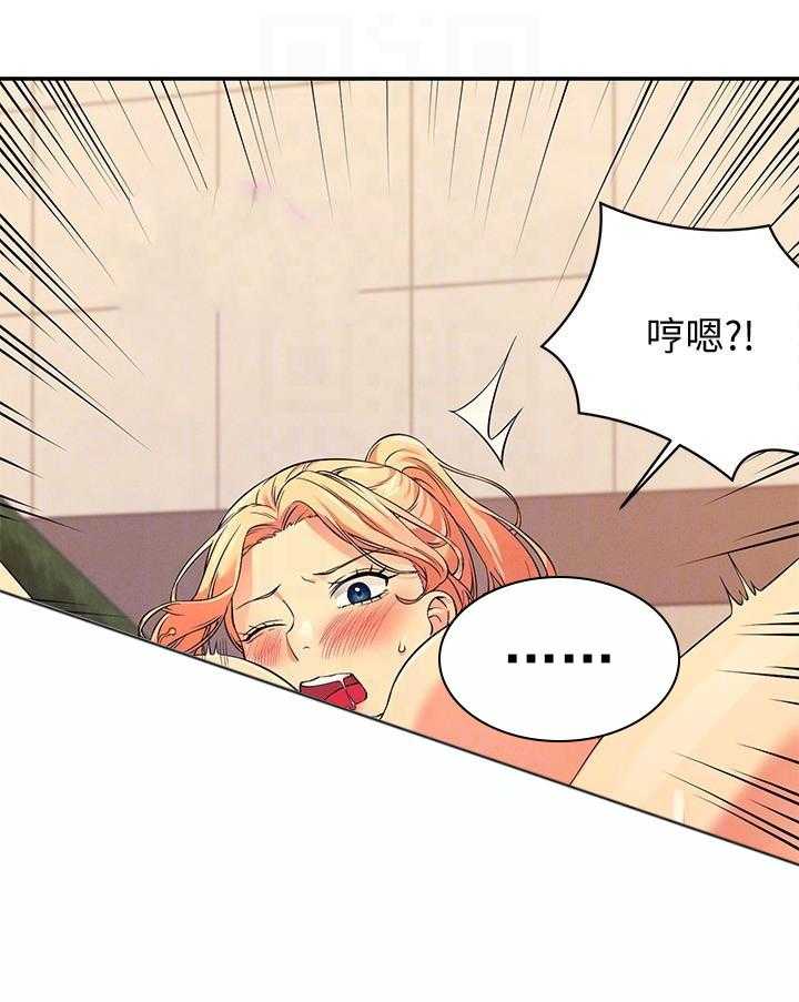 《谁说理科没正妹》第34话 34 第15页