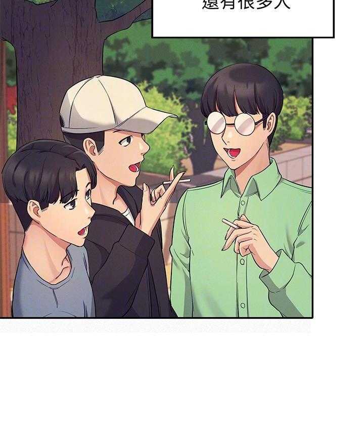 《谁说理科没正妹》第34话 34 第4页