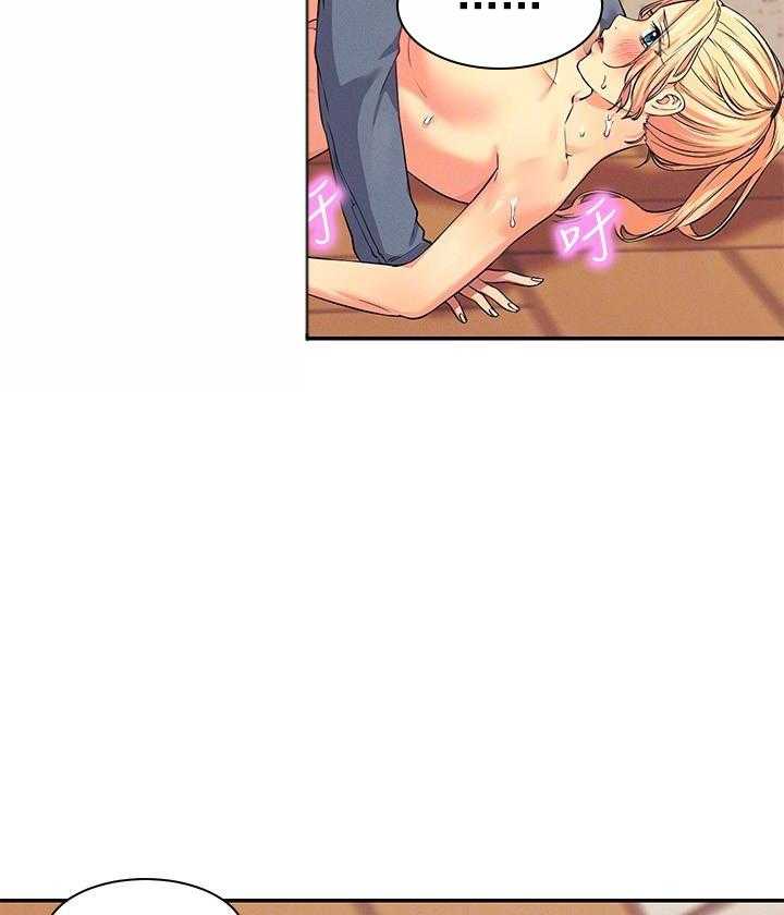 《谁说理科没正妹》第35话 35 第18页