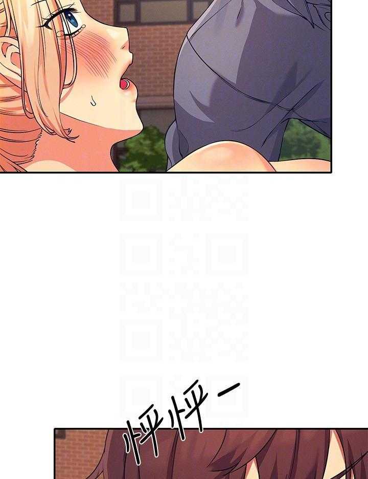 《谁说理科没正妹》第35话 35 第2页