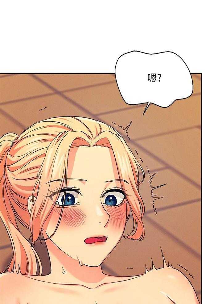 《谁说理科没正妹》第35话 35 第5页