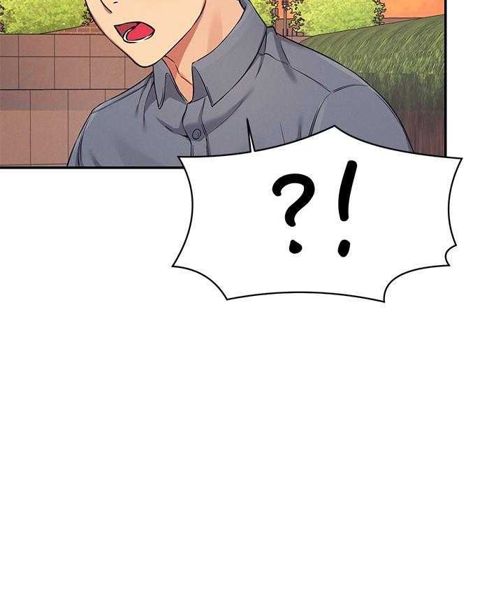 《谁说理科没正妹》第38话 38 第3页