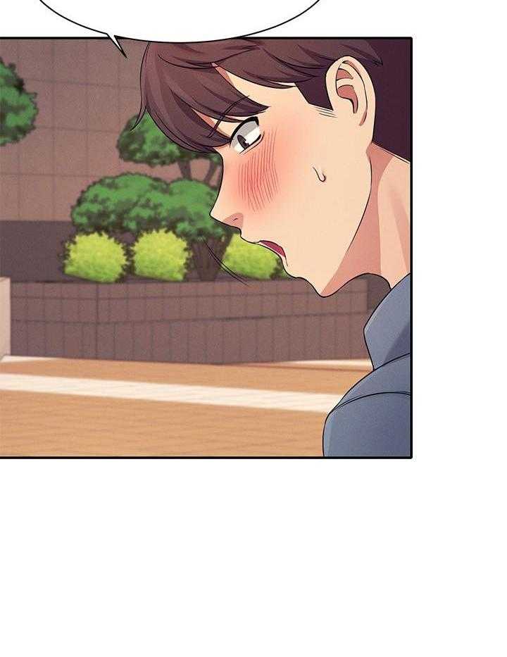 《谁说理科没正妹》第37话 37 第11页