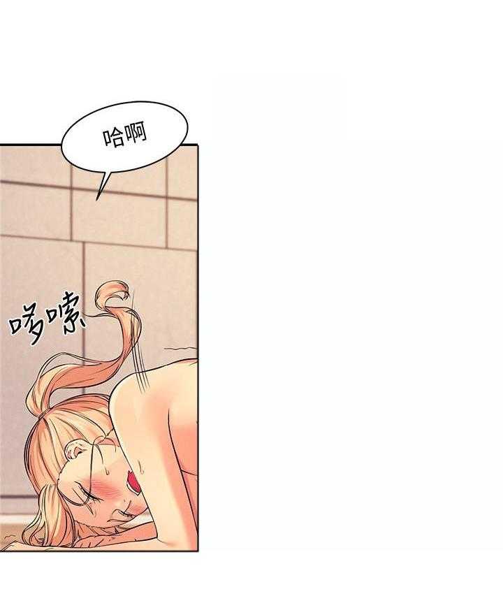 《谁说理科没正妹》第37话 37 第15页