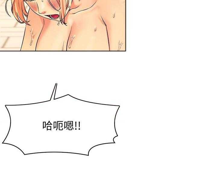 《谁说理科没正妹》第37话 37 第23页