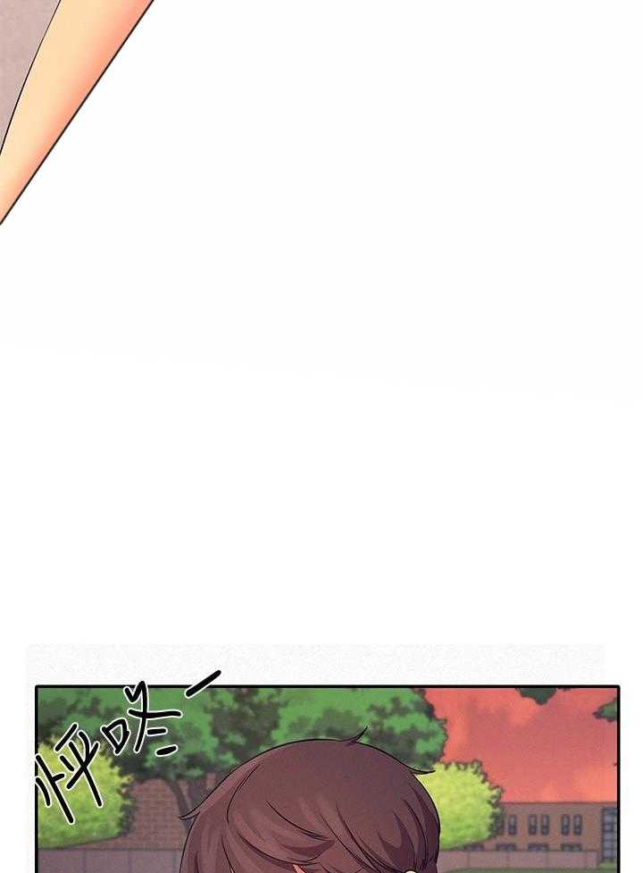 《谁说理科没正妹》第37话 37 第2页