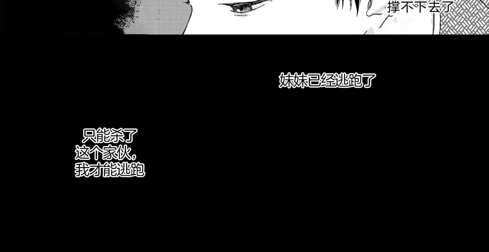 《替身花嫁（菈菈的婚礼）》第2话 2_结婚的根本 第10页