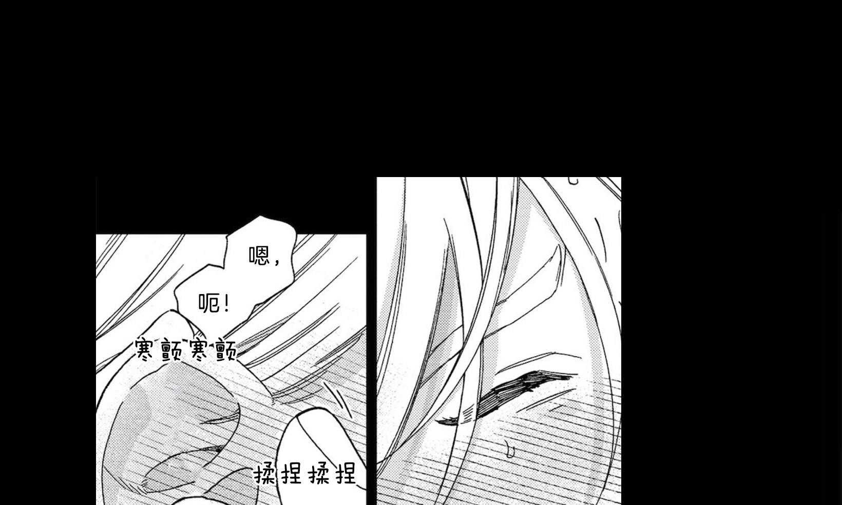 《替身花嫁（菈菈的婚礼）》第2话 2_结婚的根本 第12页