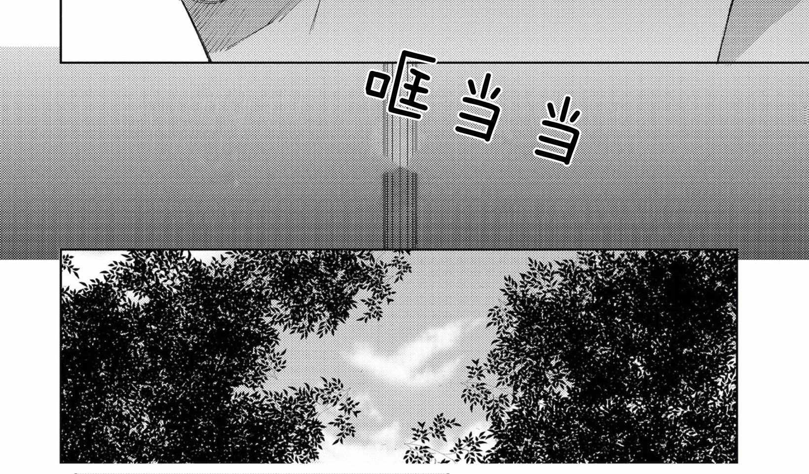 《替身花嫁（菈菈的婚礼）》第15话 结婚的目的 第17页