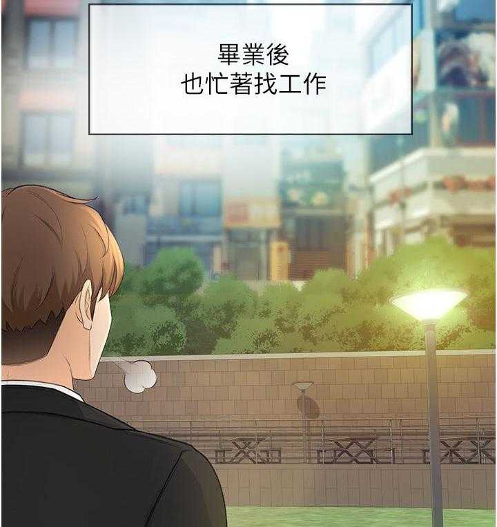 《剑道学姐》第3话 3 第15页