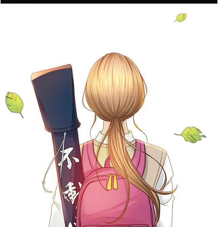 《剑道学姐》第1话 1 第18页