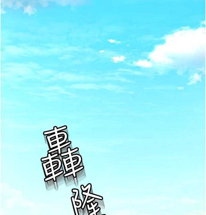 《剑道学姐》第1话 1 第3页