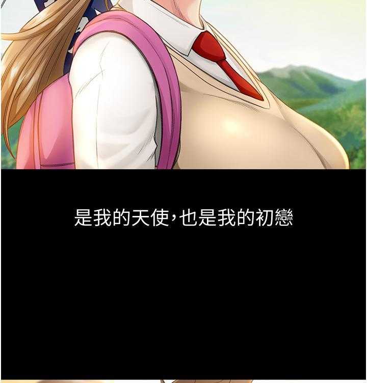 《剑道学姐》第2话 2 第15页
