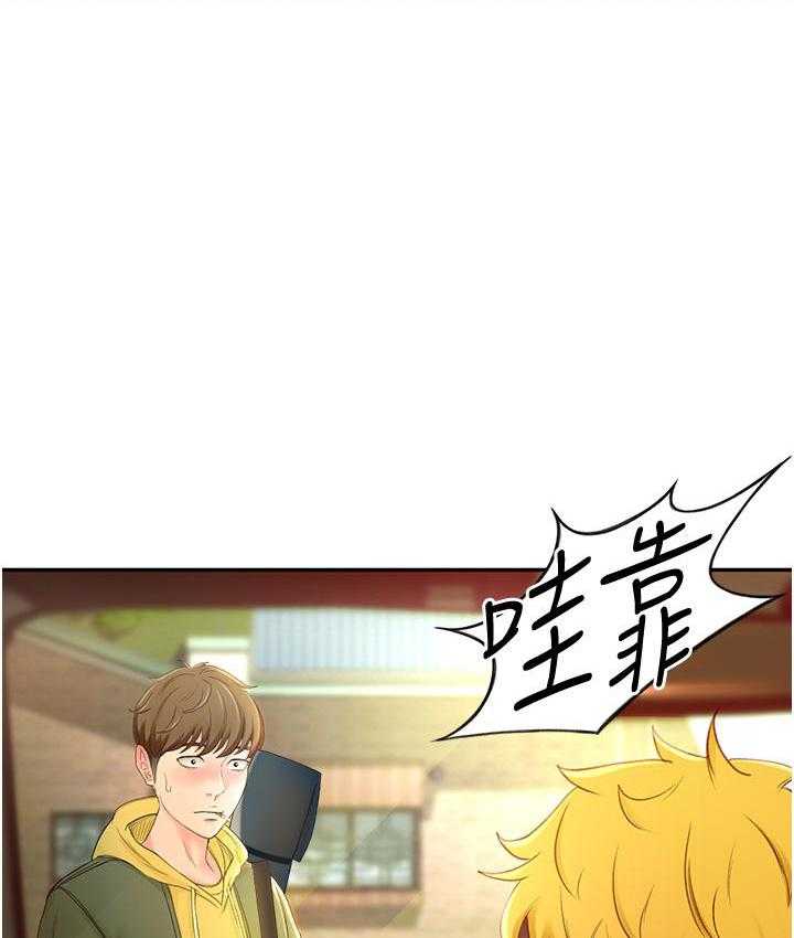 《剑道学姐》第6话 6 第11页