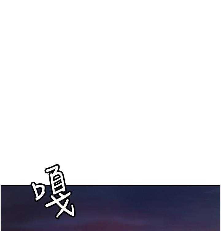 《剑道学姐》第6话 6 第16页