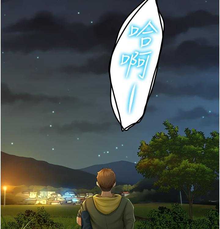《剑道学姐》第8话 8 第17页