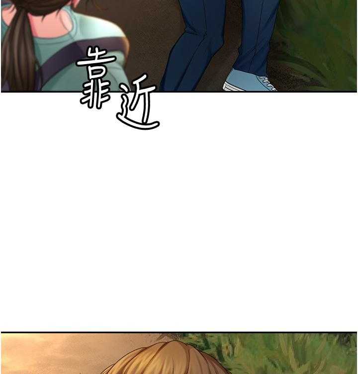 《剑道学姐》第9话 9 第13页