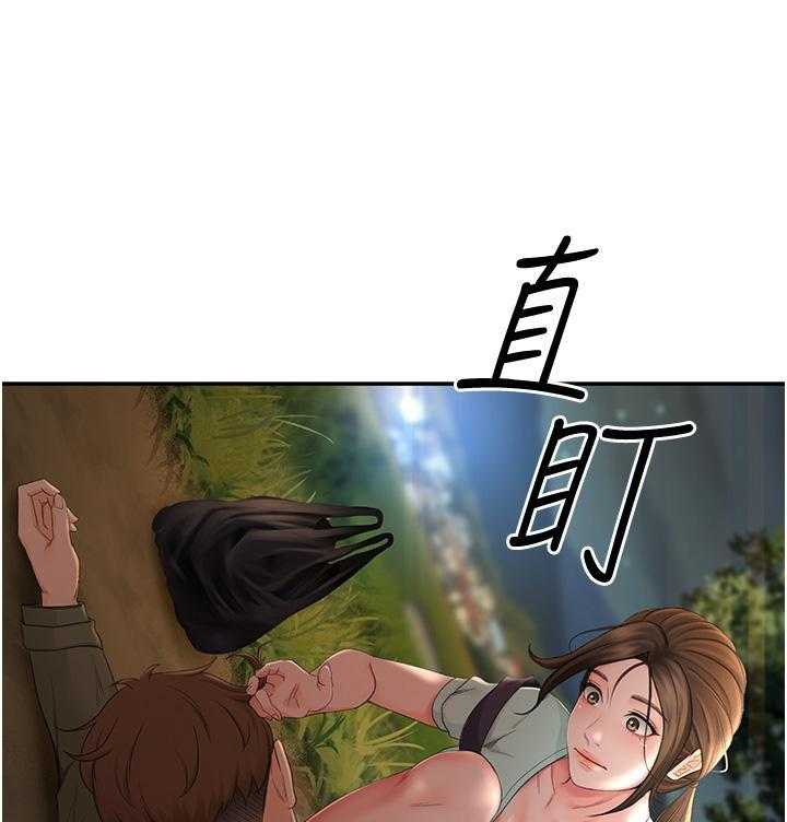 《剑道学姐》第9话 9 第16页