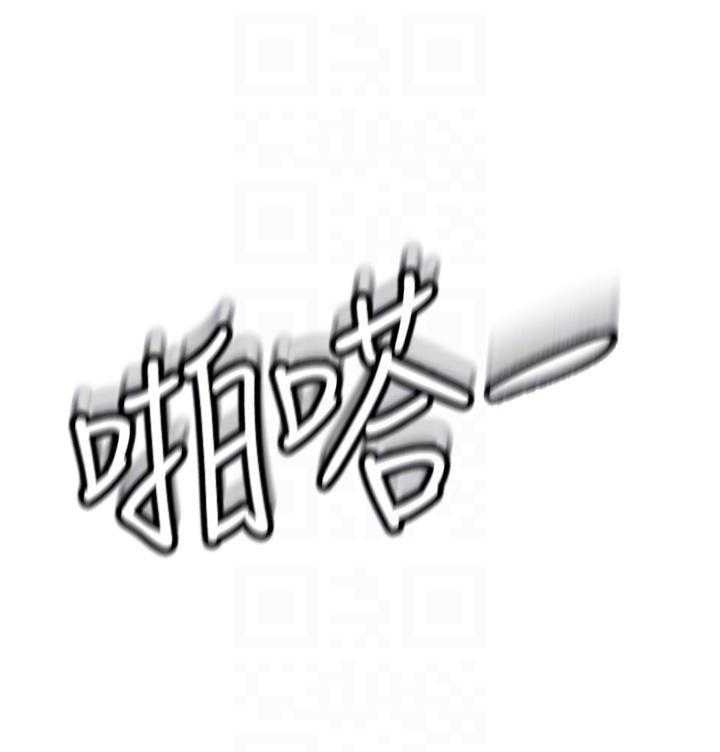 《剑道学姐》第10话 10 第12页