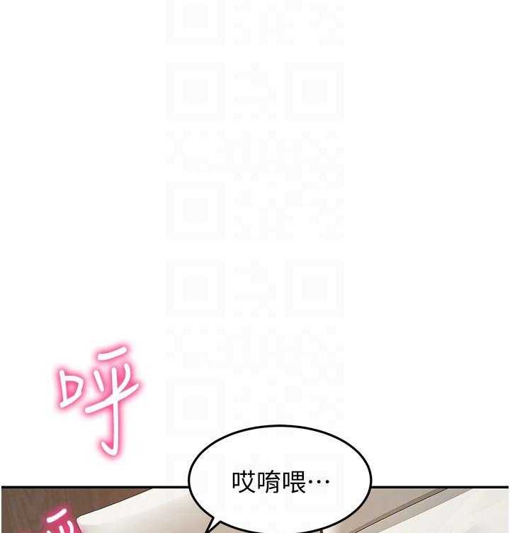 《剑道学姐》第10话 10 第13页