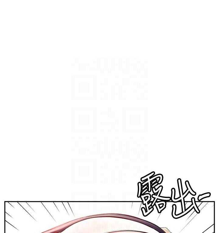 《剑道学姐》第11话 11 第10页
