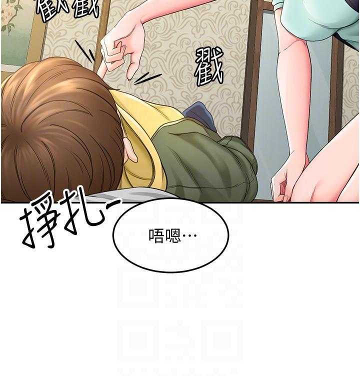 《剑道学姐》第11话 11 第2页