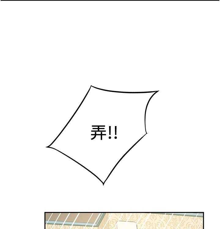 《剑道学姐》第11话 11 第6页