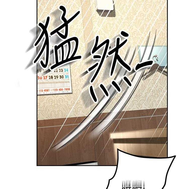 《剑道学姐》第11话 11 第7页