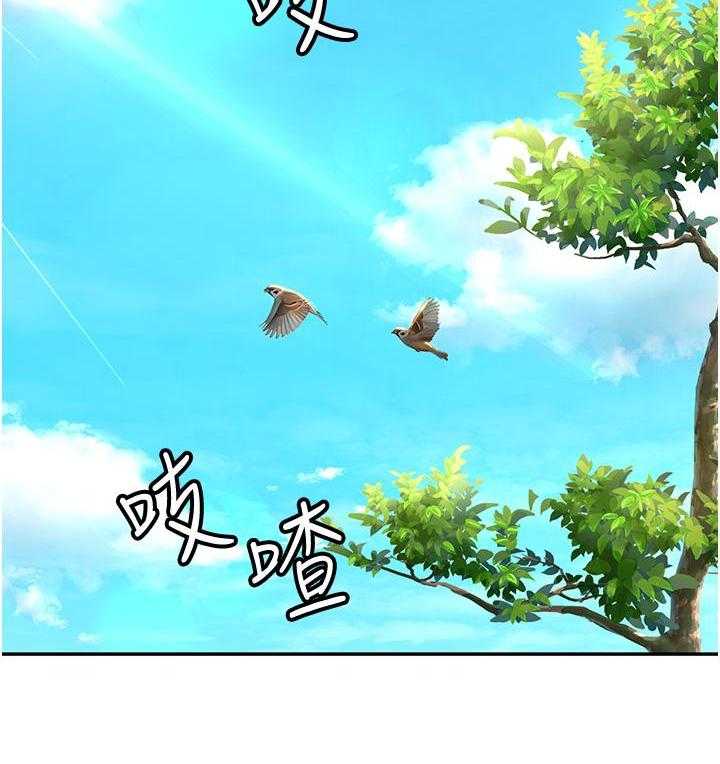 《剑道学姐》第12话 12 第2页