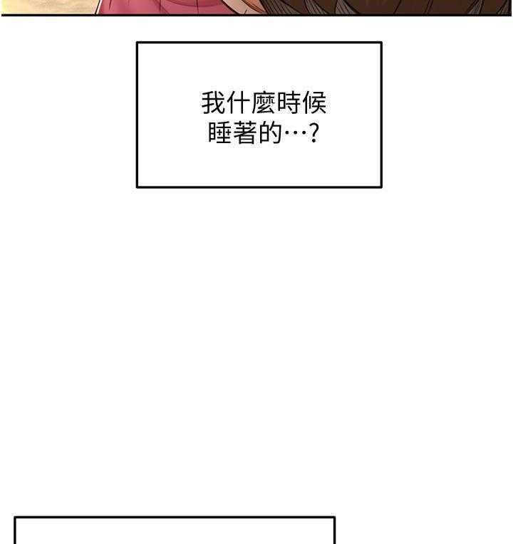 《剑道学姐》第14话 14 第3页