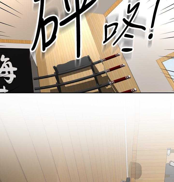 《剑道学姐》第21话 21 第29页