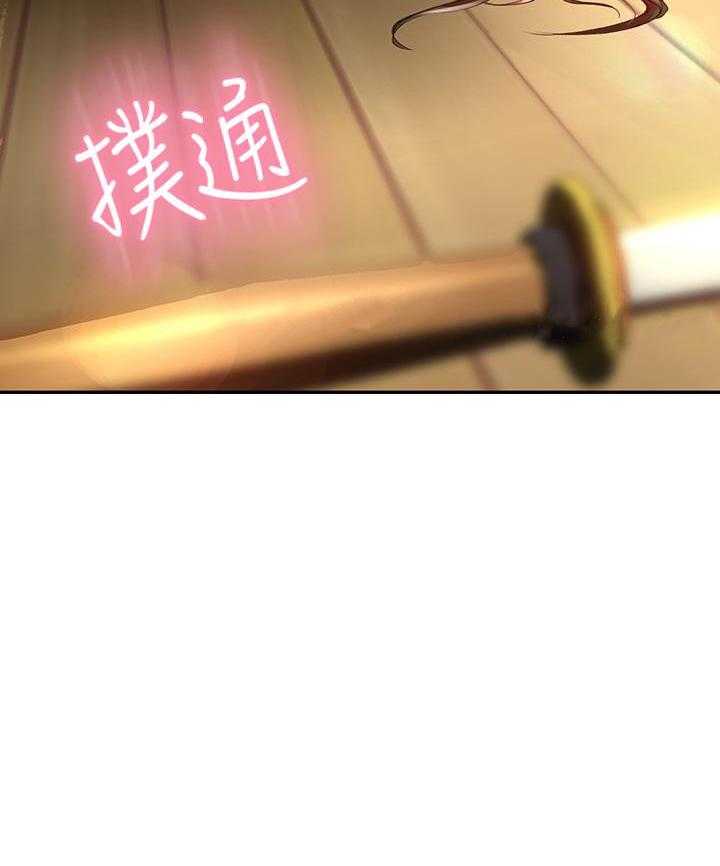 《剑道学姐》第21话 21 第42页