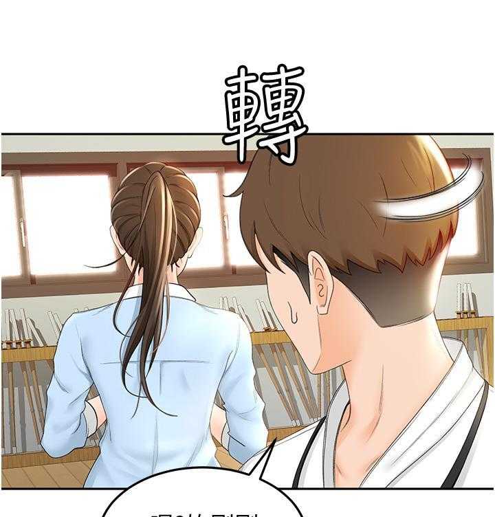 《剑道学姐》第22话 22 第25页