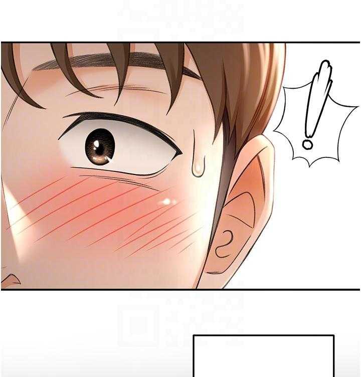 《剑道学姐》第22话 22 第3页