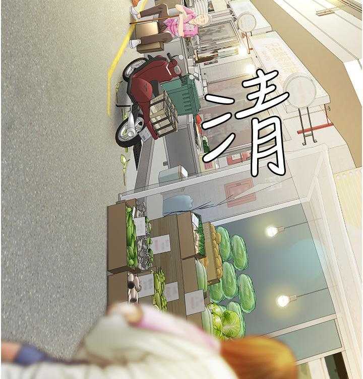 《剑道学姐》第25话 25 第16页