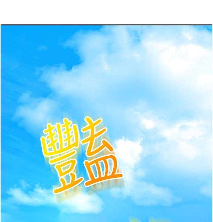 《剑道学姐》第26话 26 第7页