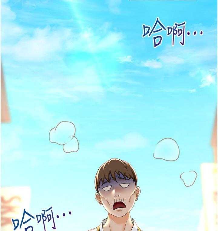 《剑道学姐》第26话 26 第9页