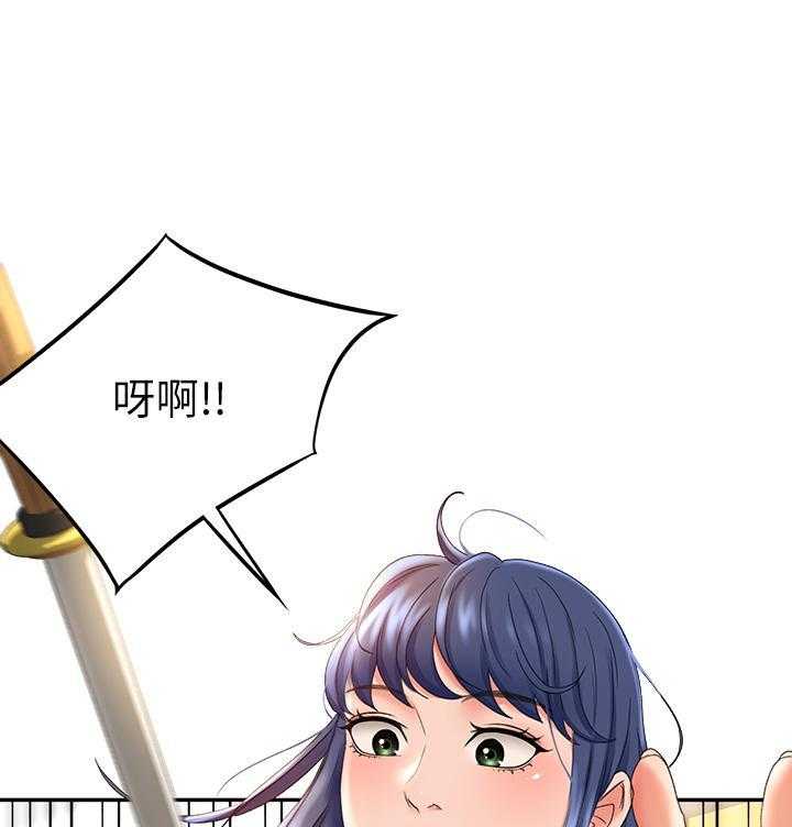 《剑道学姐》第29话 29 第19页