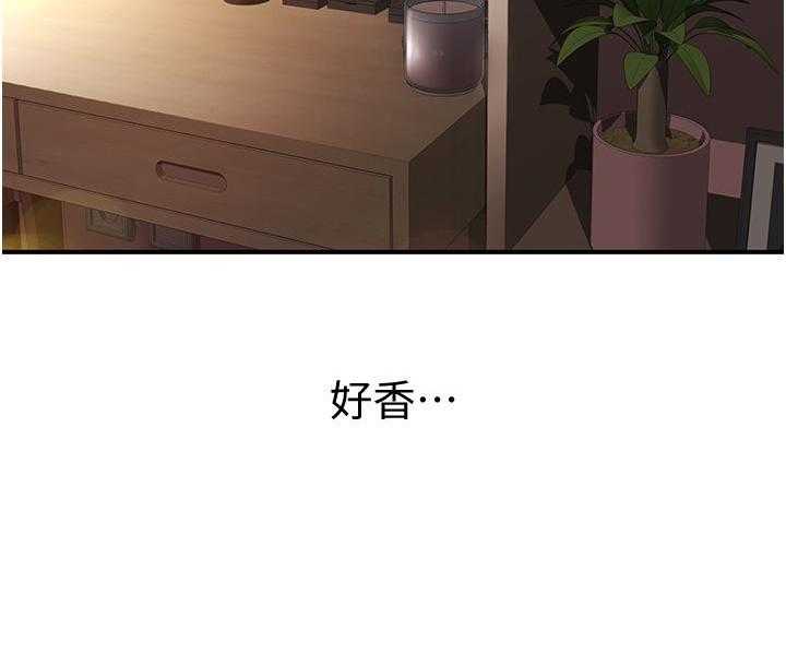 《剑道学姐》第33话 33 第24页